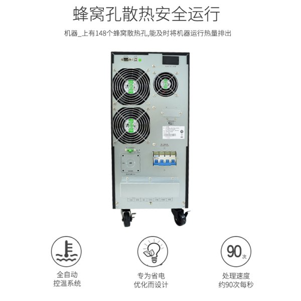 創(chuàng)電三進單出高頻機CDT10-20KVA