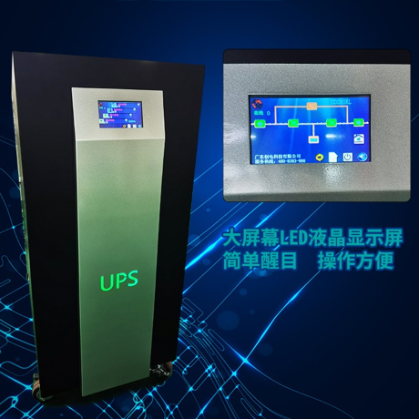 創(chuàng)電工業(yè)級(jí)CDD6-60KVA