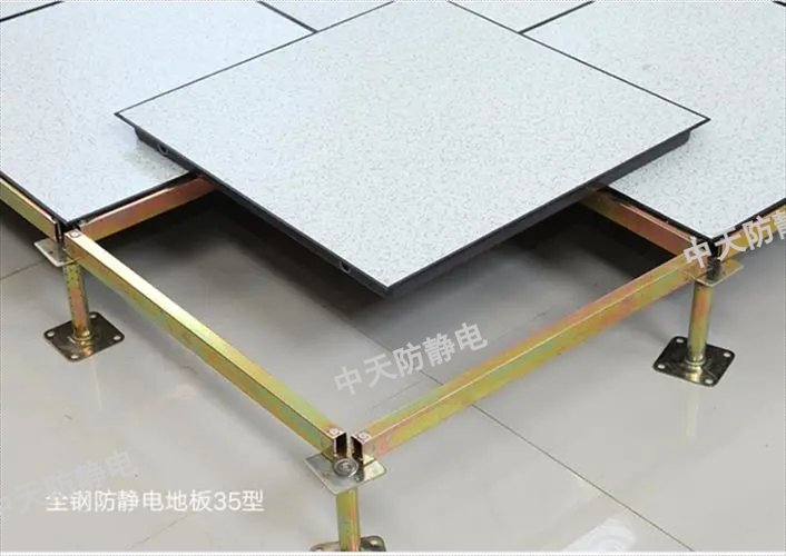 全鋼防靜電地板規(guī)格 與價格