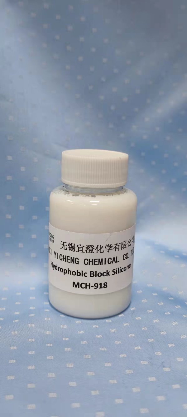 增深劑MCH-918