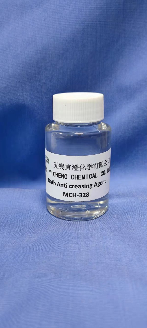 強(qiáng)力浴中寶MCH-328