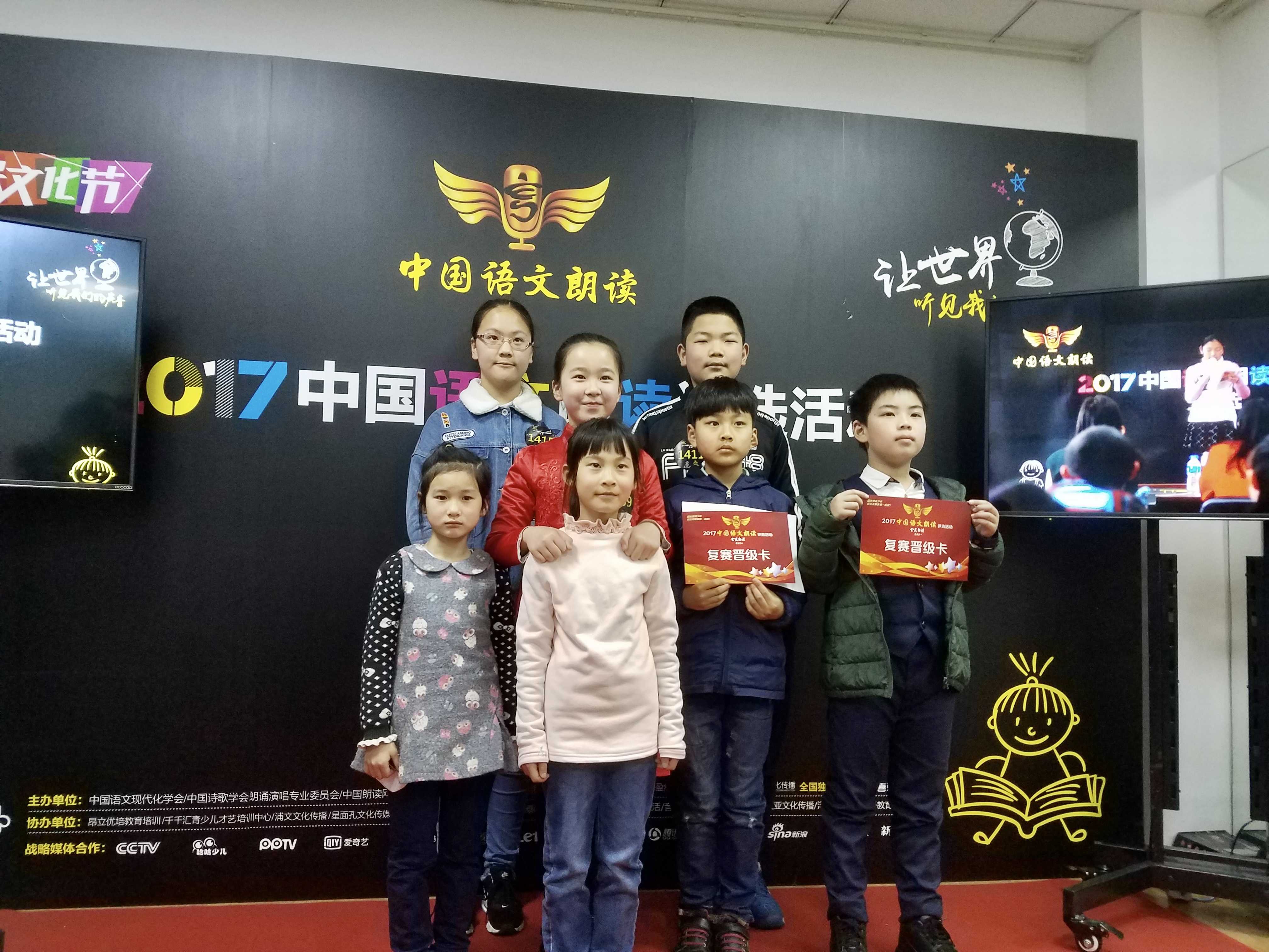 匯聚對孩子的愛