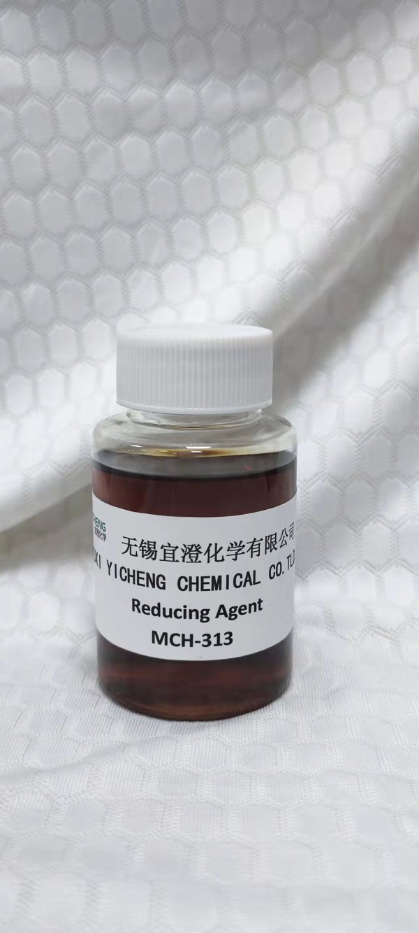 還原劑MCH-313