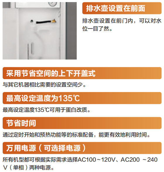 排水壺.png