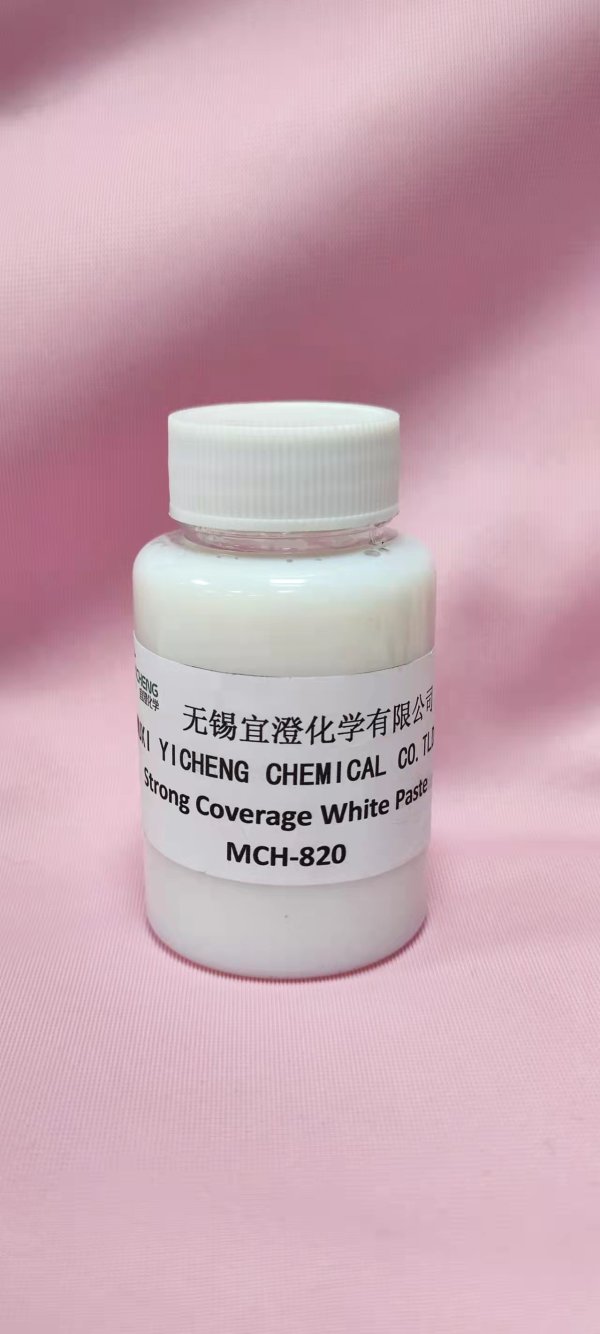 強(qiáng)覆蓋性白漿MCH-820