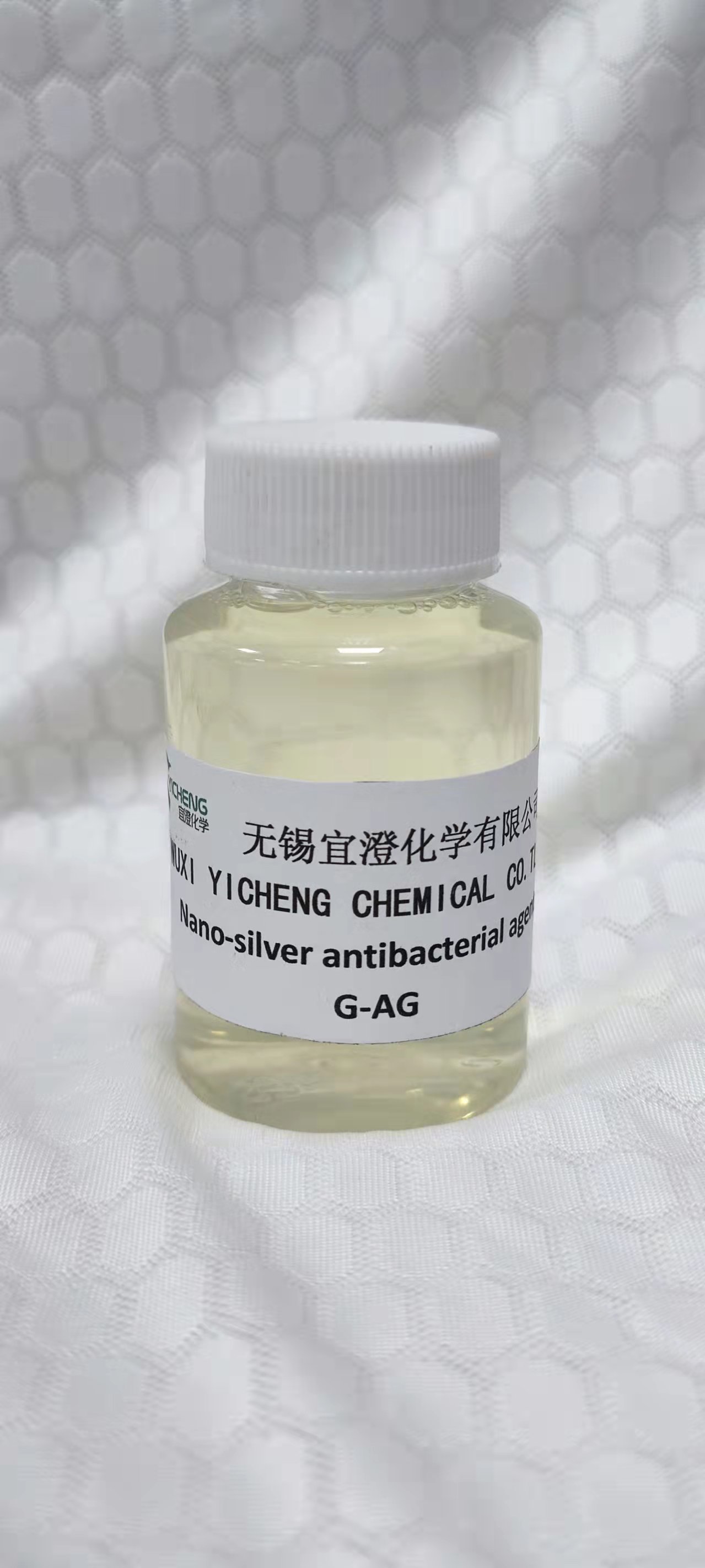 納米銀抗菌劑G-AG