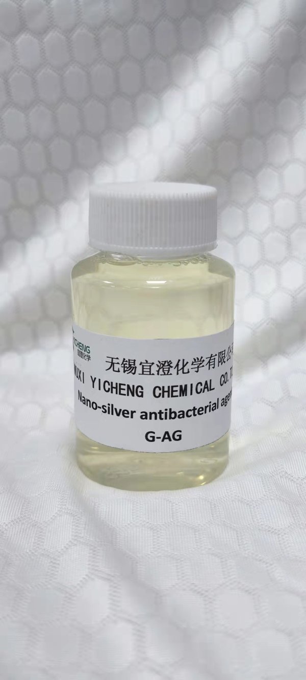 納米銀抗菌劑G-AG