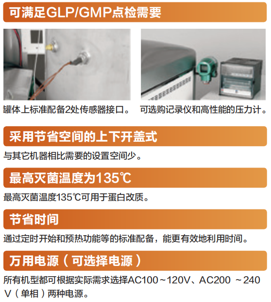 點檢需要.png