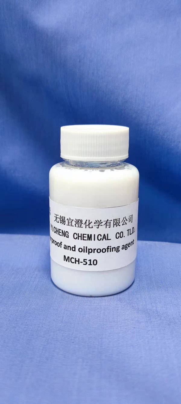 防水防油劑MCH-510