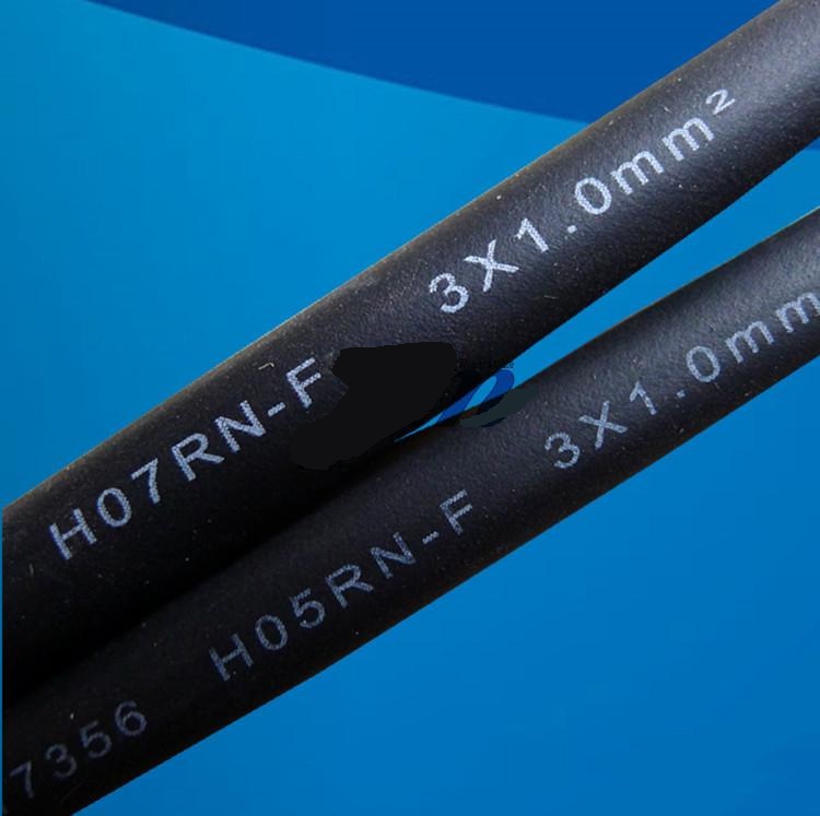H07RN-F 歐標CE認證橡膠絕緣及護套（耐水型）軟電纜