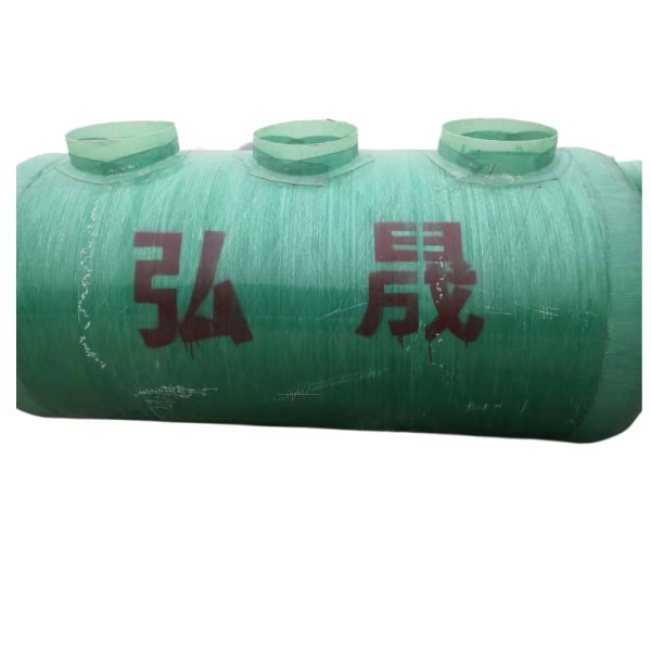 玻璃鋼環(huán)保化糞池
