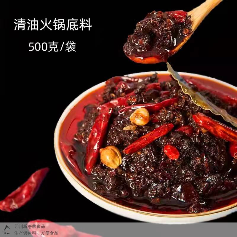 四川火锅底料厂家