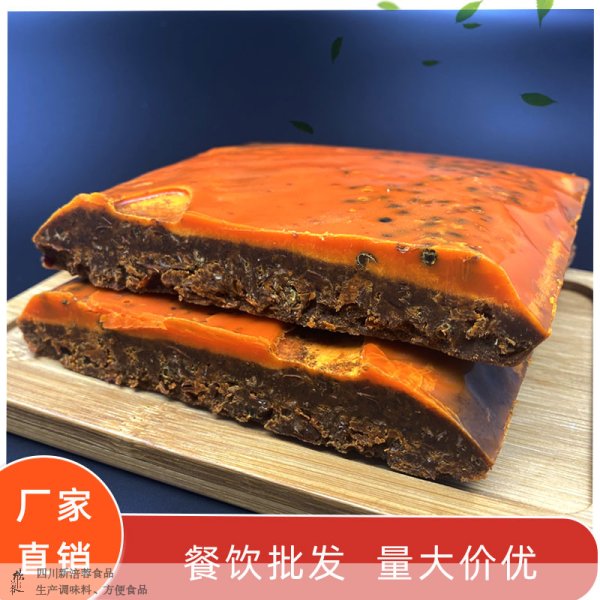 牛油火锅底料