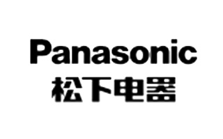 松下電器（中國）有限公司.jpg