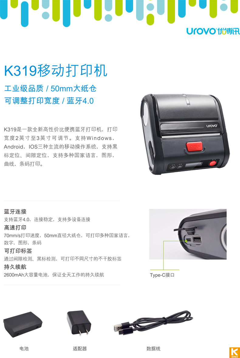 K319-中文彩頁-1.jpg