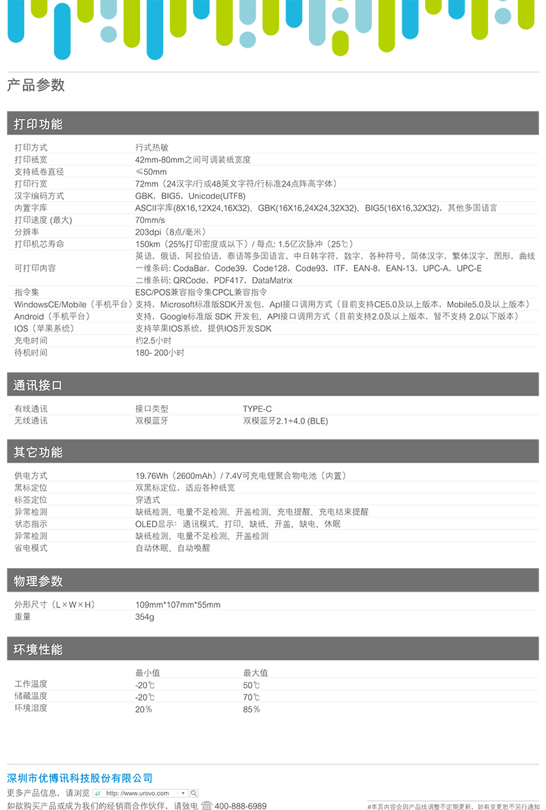 K319-中文彩頁-2.jpg