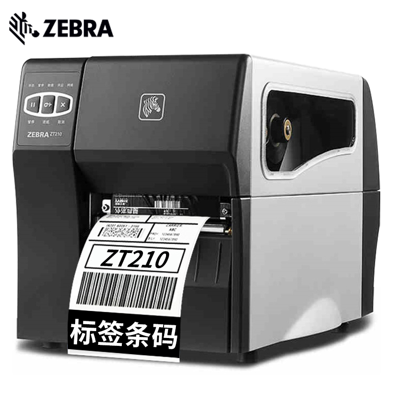 ZEBRA斑馬ZT210/230工業(yè)級(jí)標(biāo)簽條碼打印機(jī)