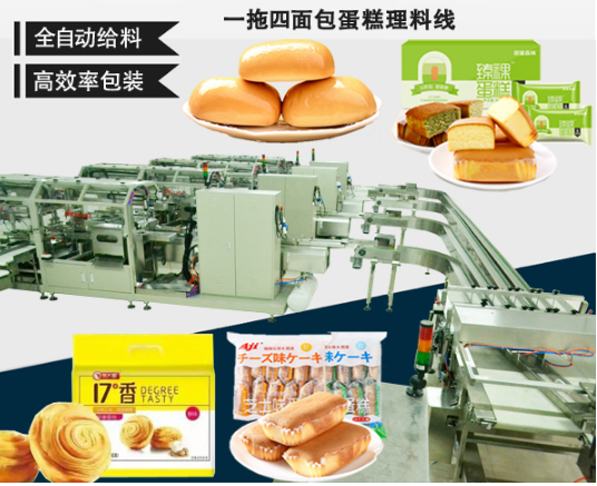 舌尖上的智能衛士：全自動食品包裝線的科技突圍戰