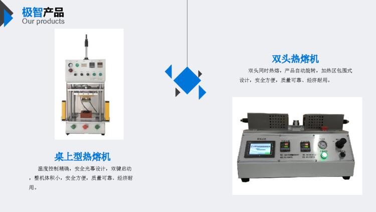 超聲波塑膠熔接機 超聲波塑膠熔接機