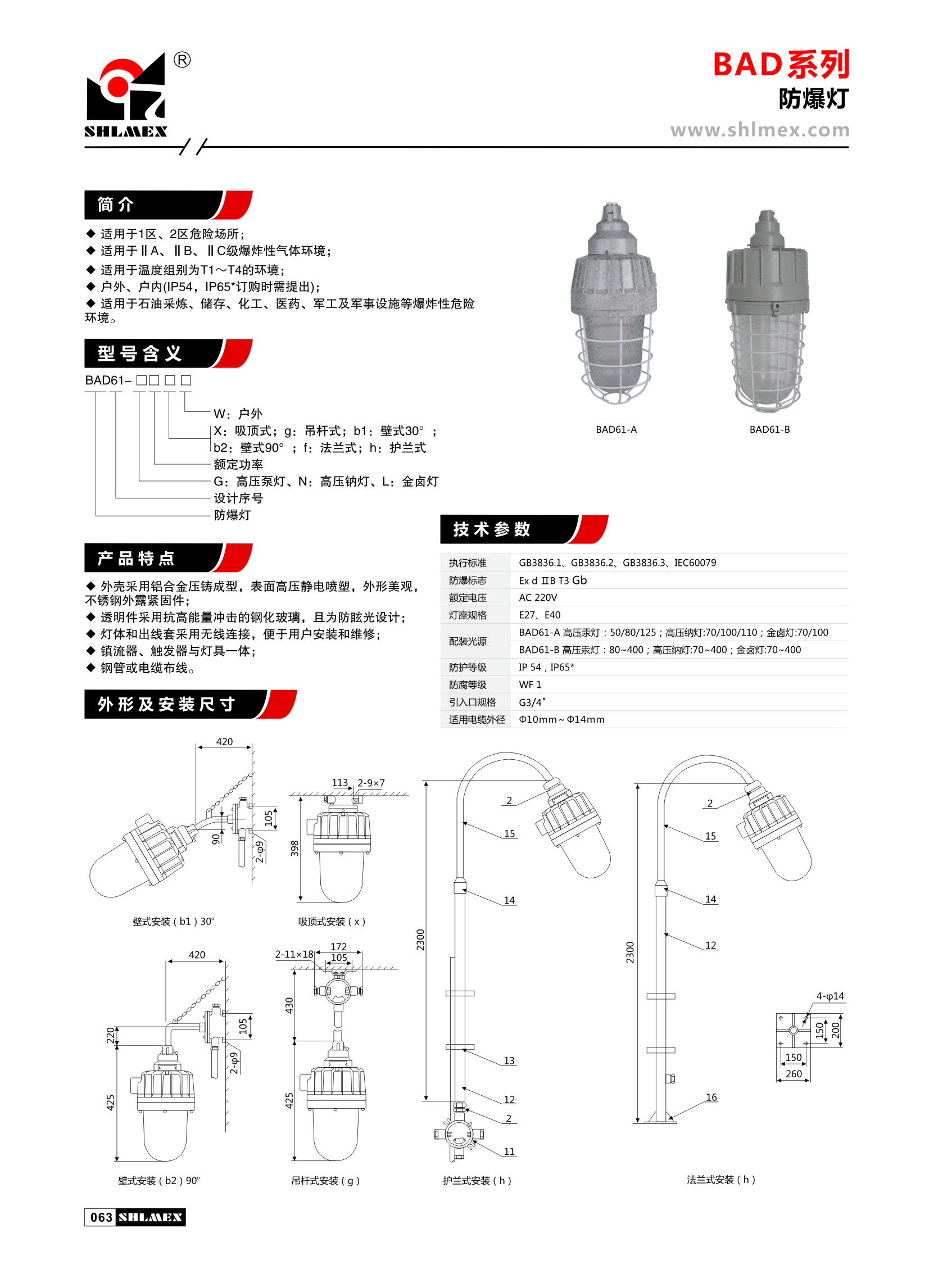 B02-052-ƾ(1).JPG