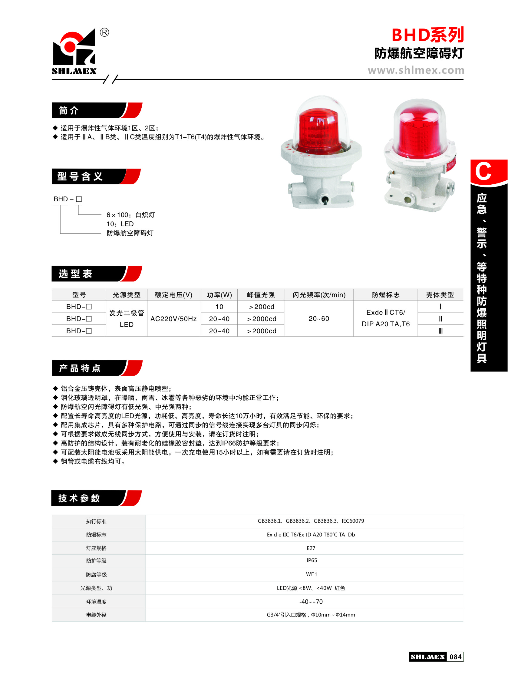C03-084Ӧʾ(1).JPG