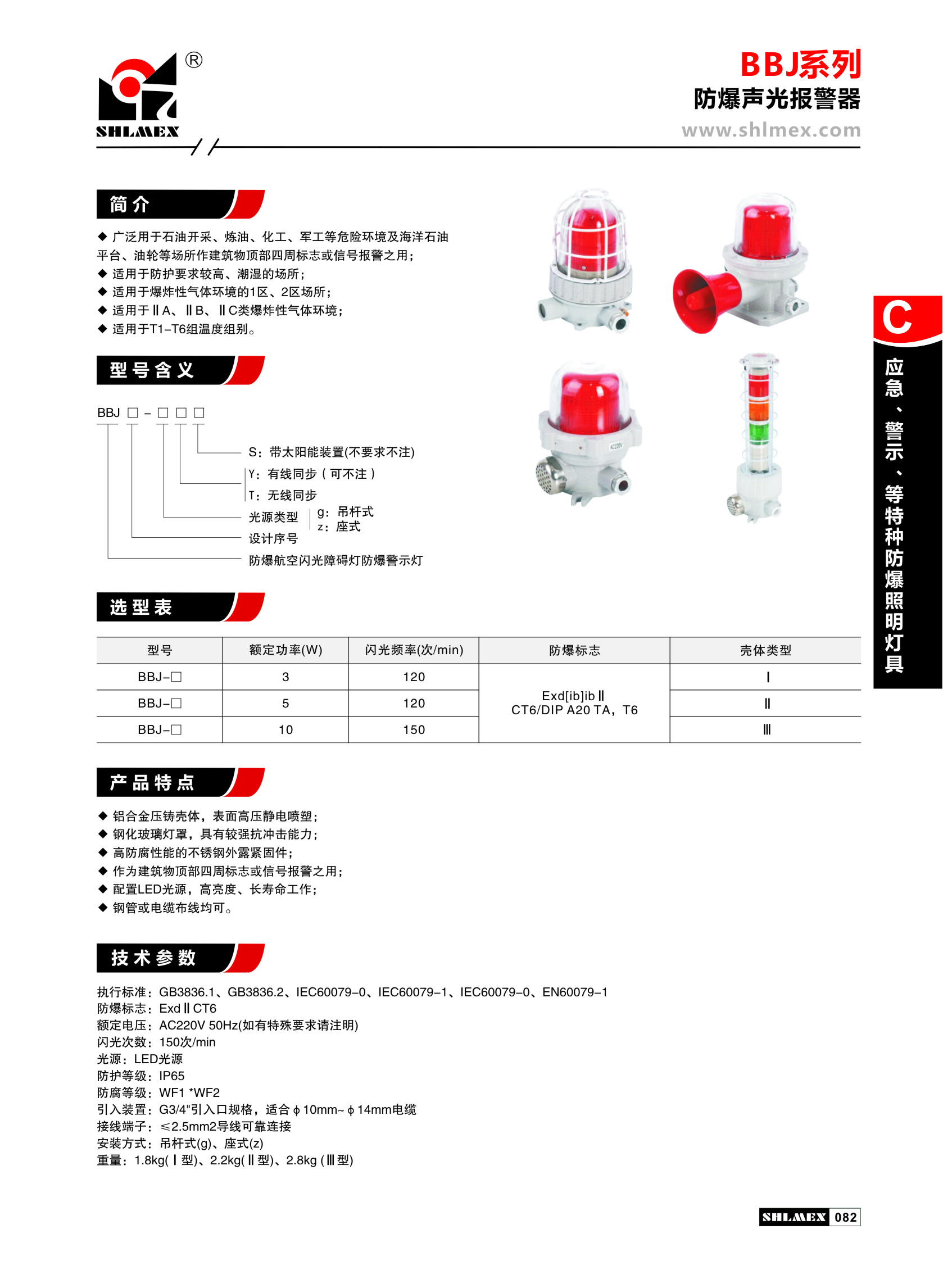 C03-082Ӧʾ(1).JPG