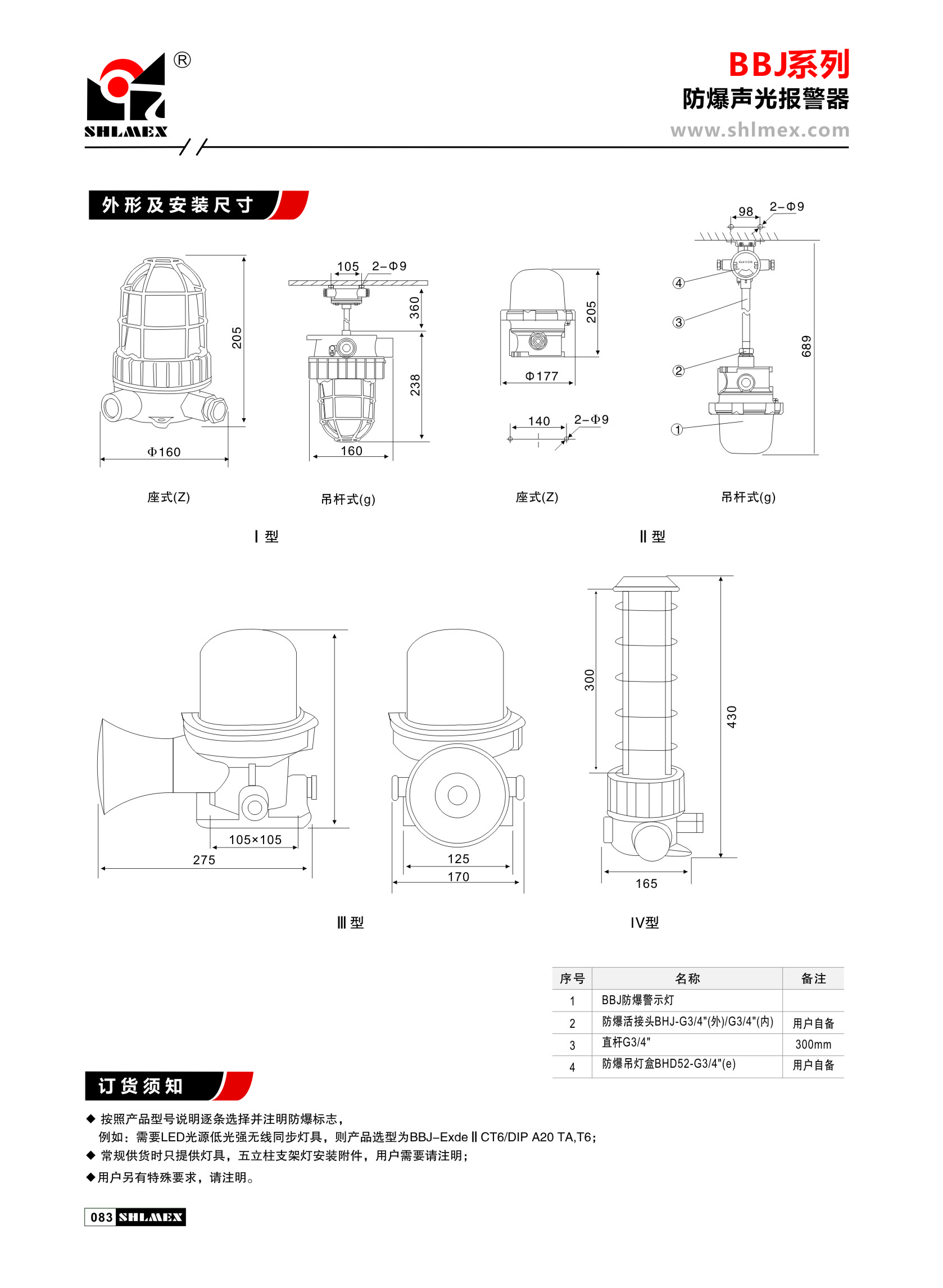 C03-083Ӧʾ(1).JPG