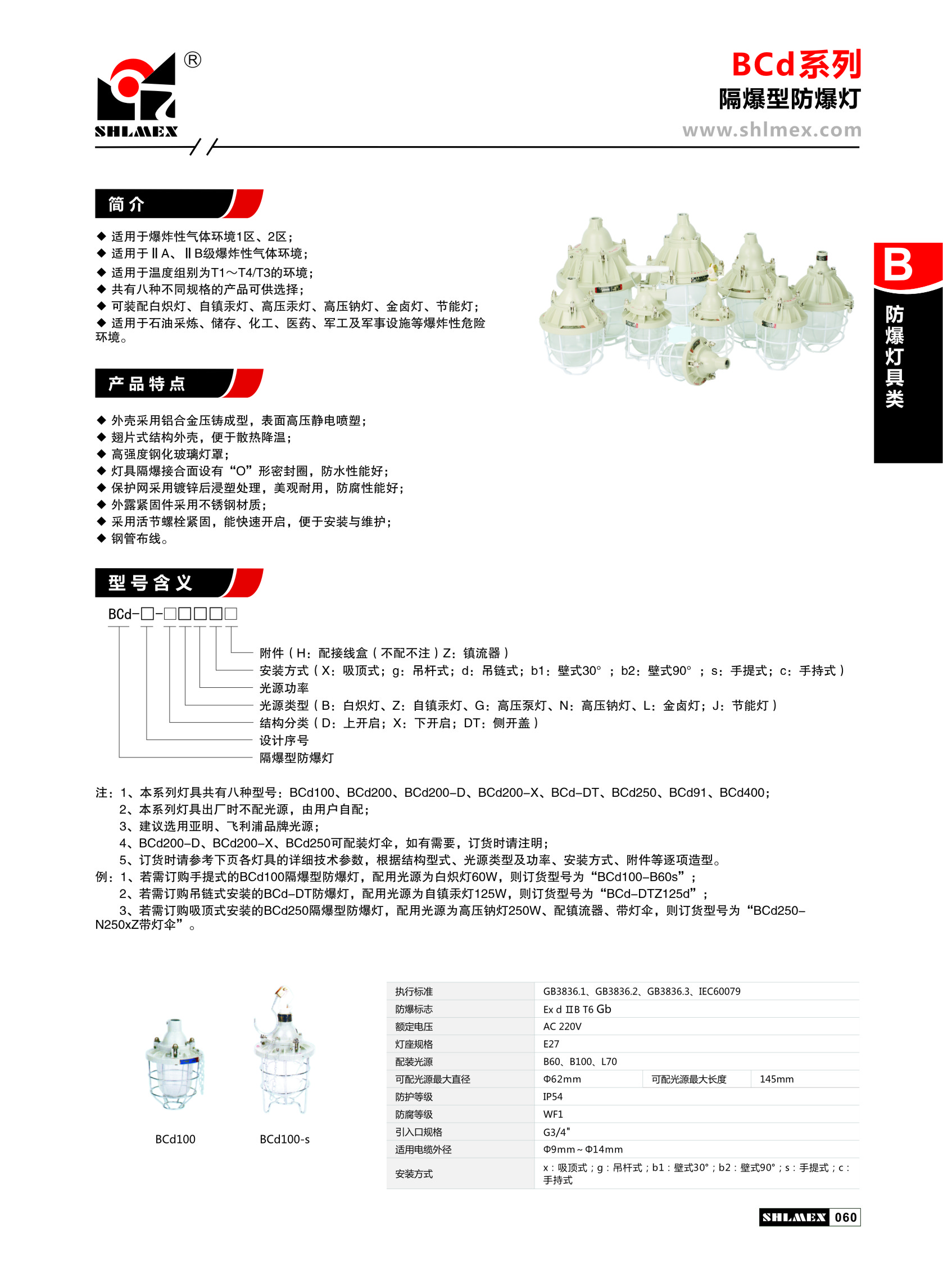 B02-049-ƾ(1).JPG