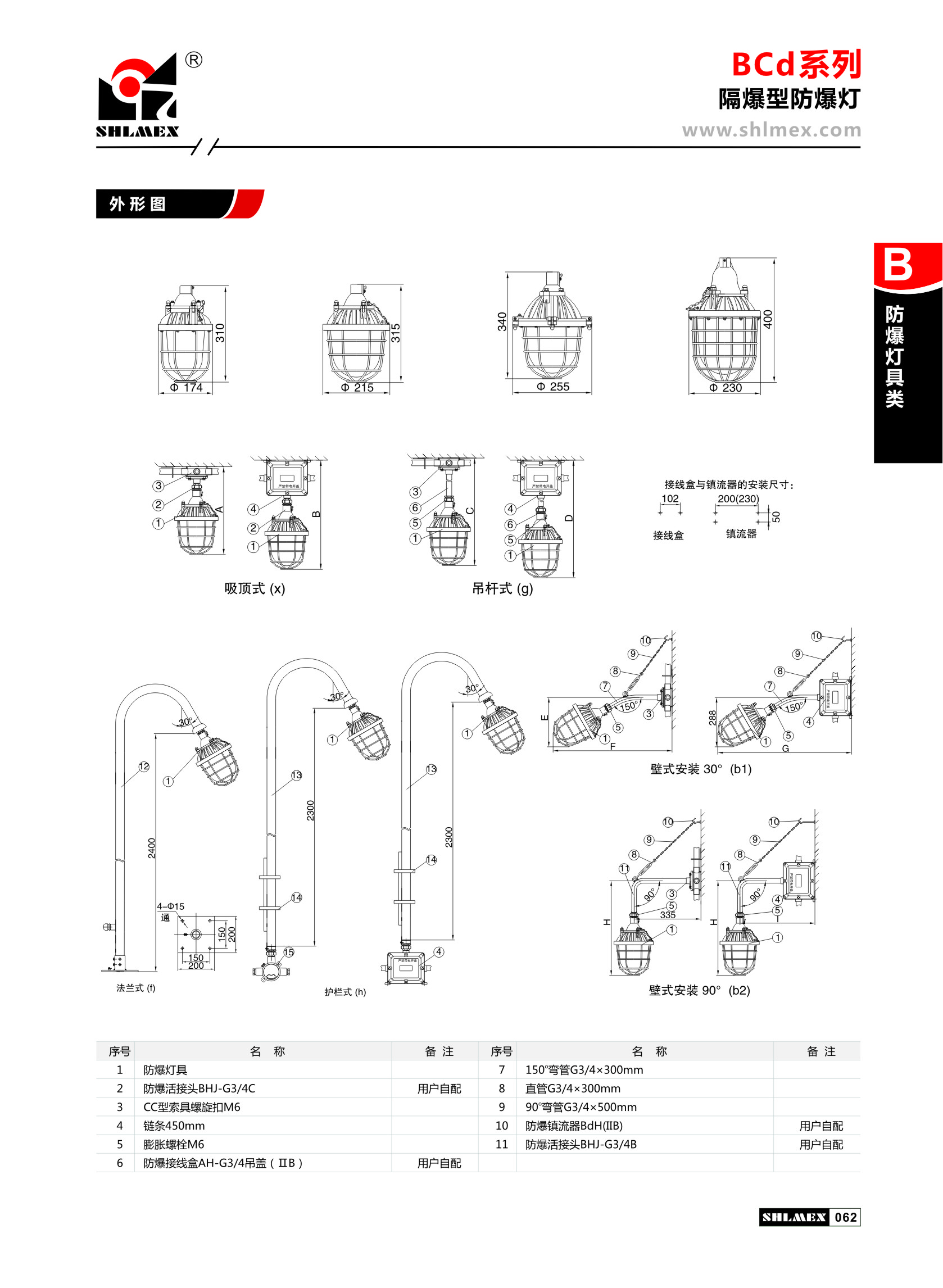B02-051-ƾ(1).JPG