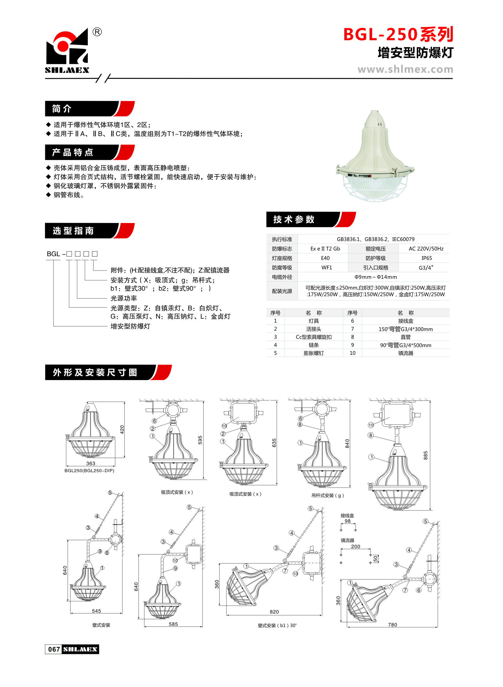 B02-056-ƾ.(1).JPG