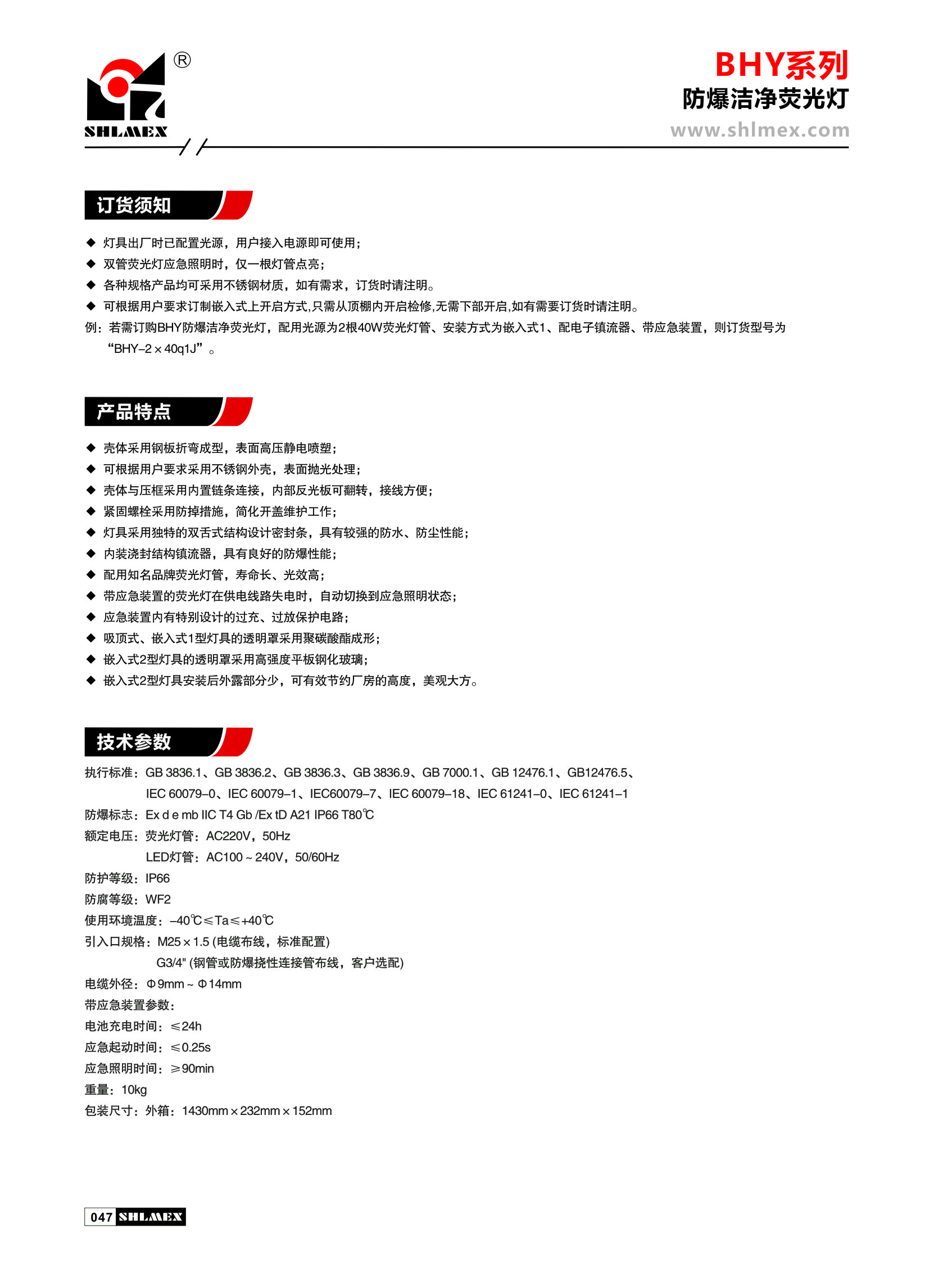 A01-047-LEDƾ(1).JPG