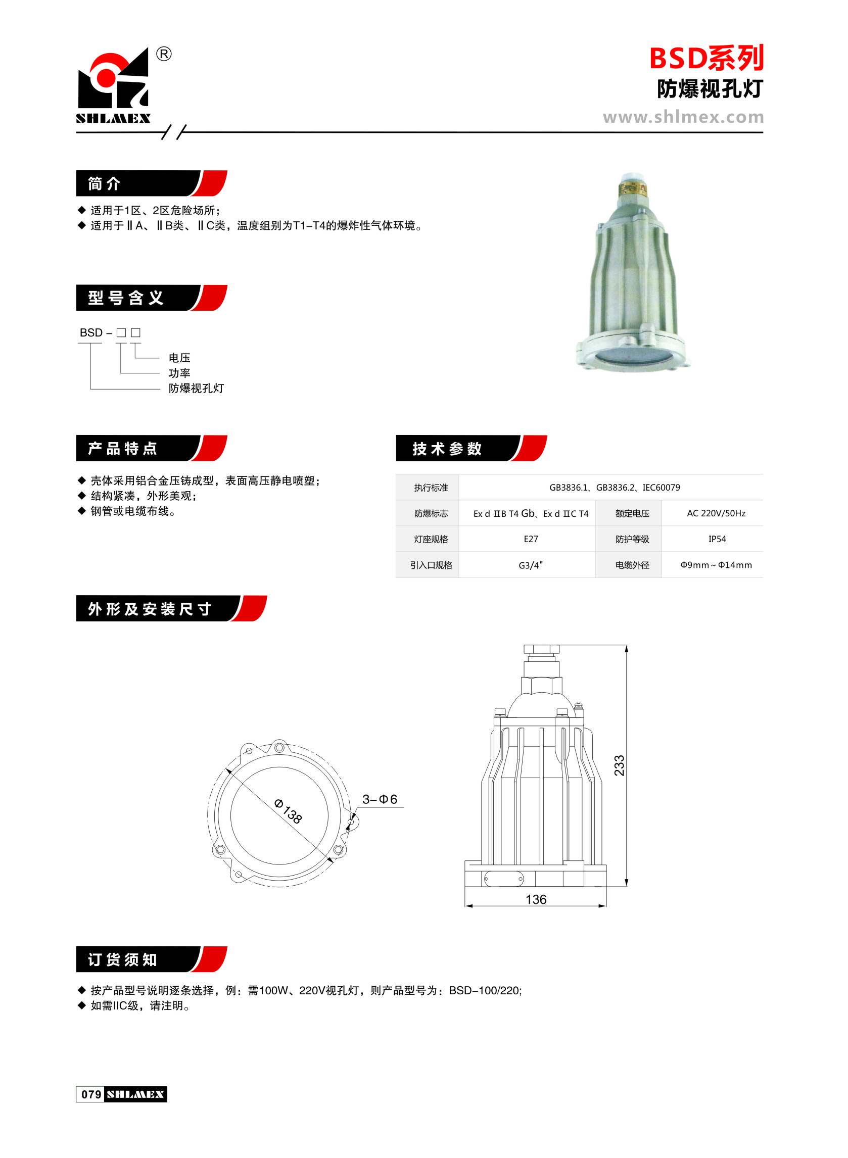 C03-079Ӧʾ(1).JPG