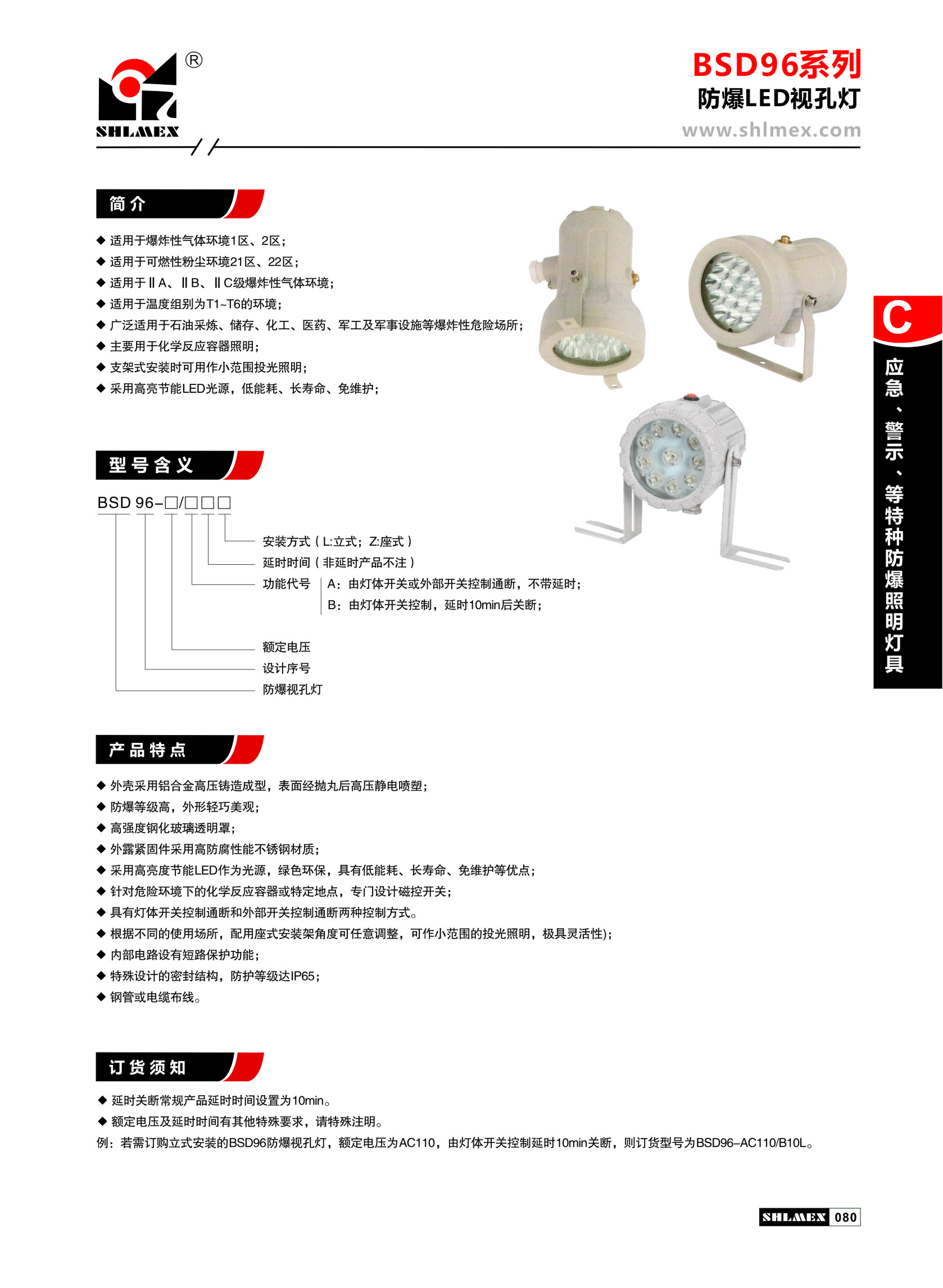 C03-080Ӧʾ(1).JPG