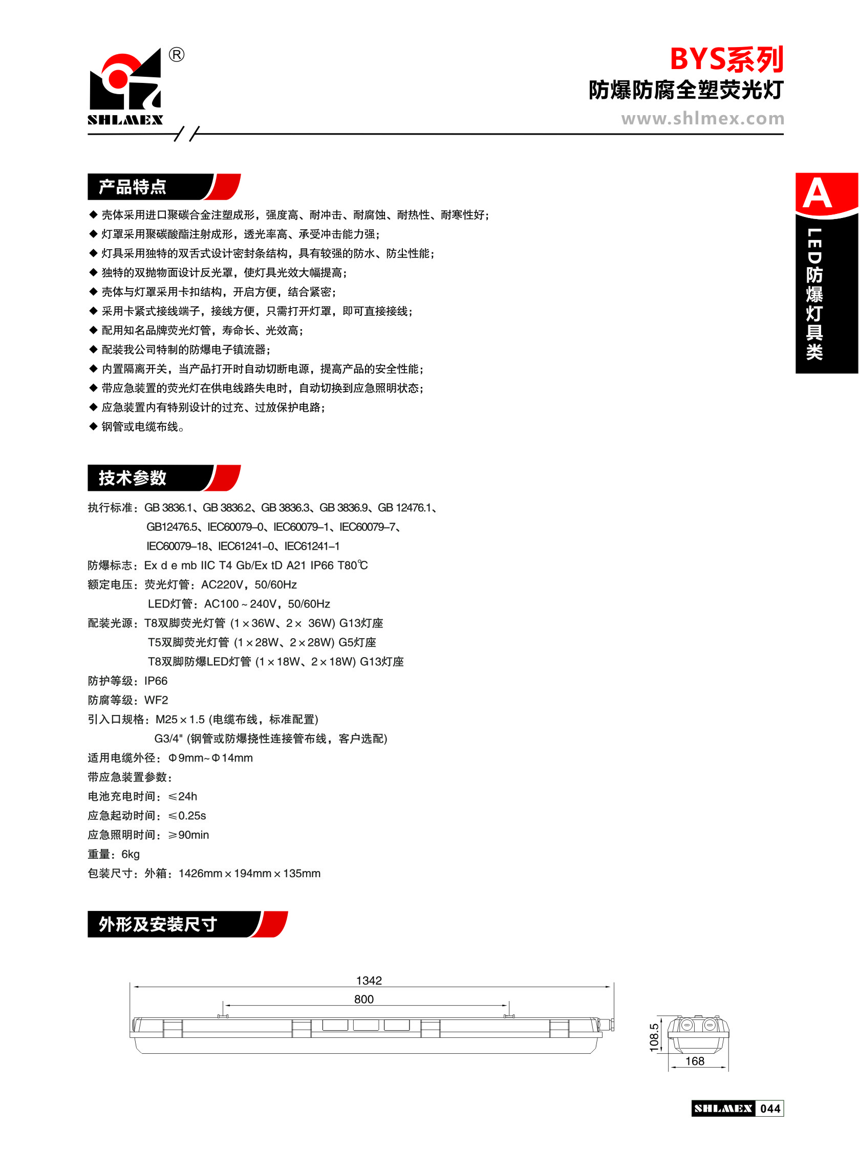 A01-044-LEDƾ(1).JPG