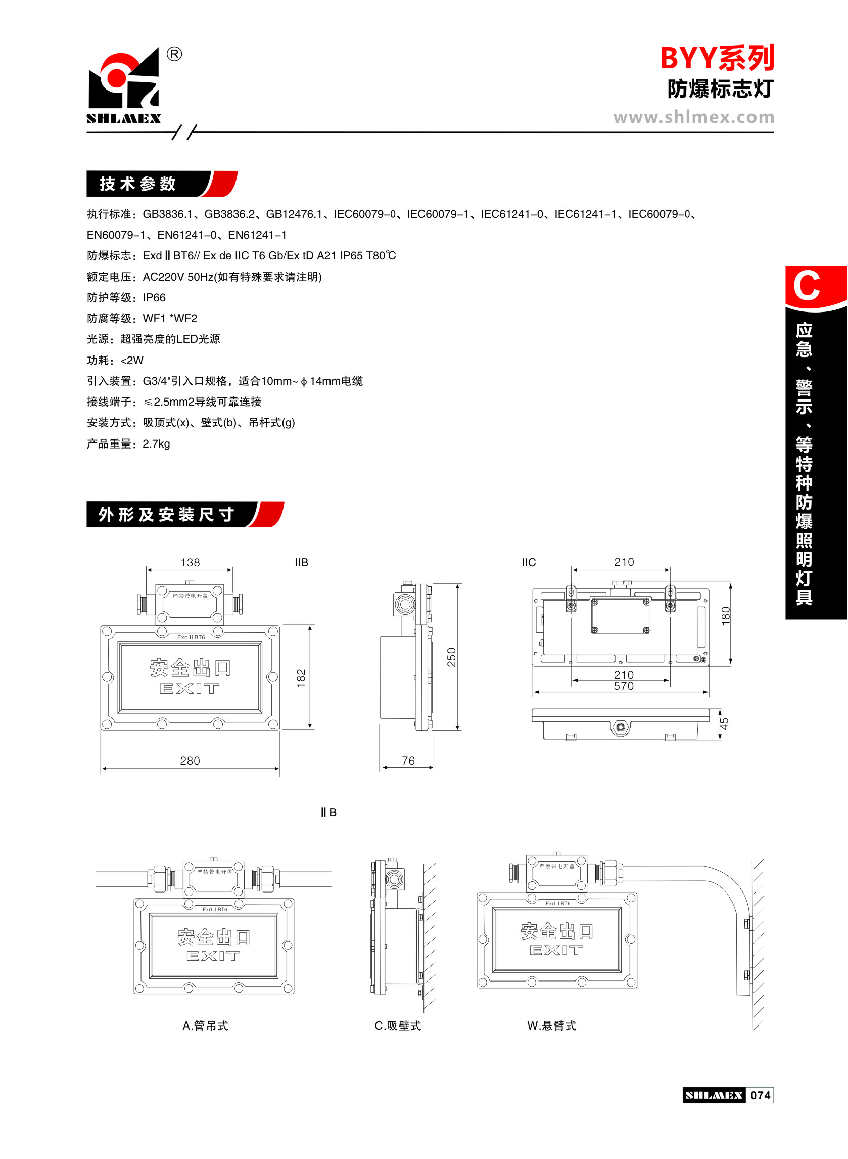 C03-074Ӧʾ(1).JPG