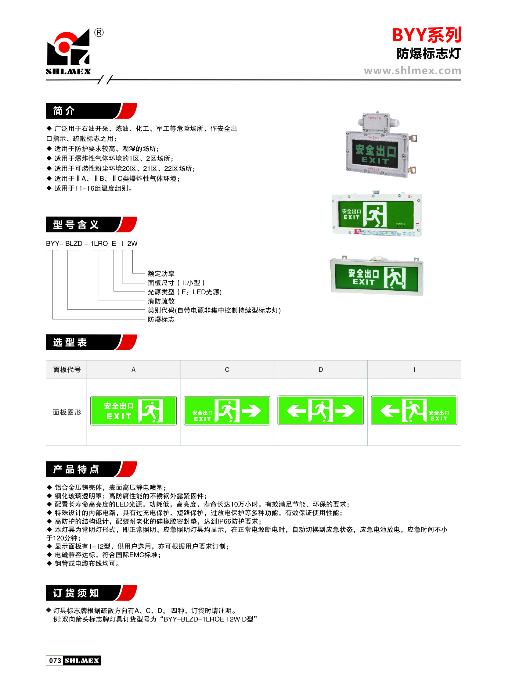 C03-073Ӧʾ(1).JPG