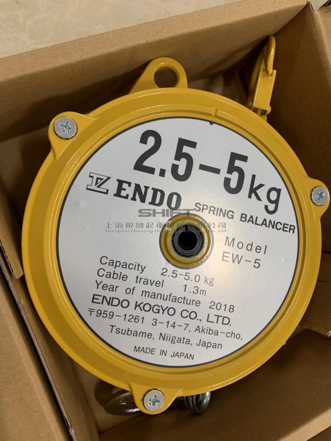 遠(yuǎn)藤平衡器