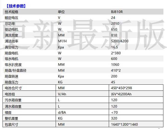 微信图片_20210809165409.png