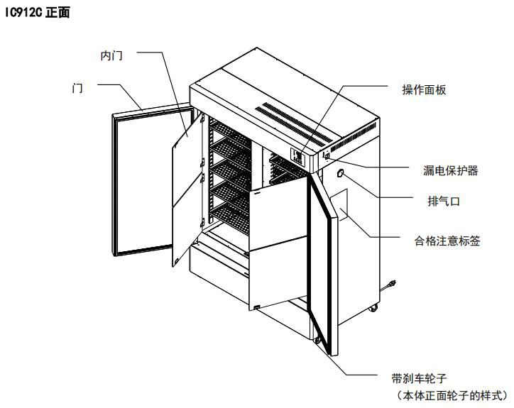 IC912C正面.jpg