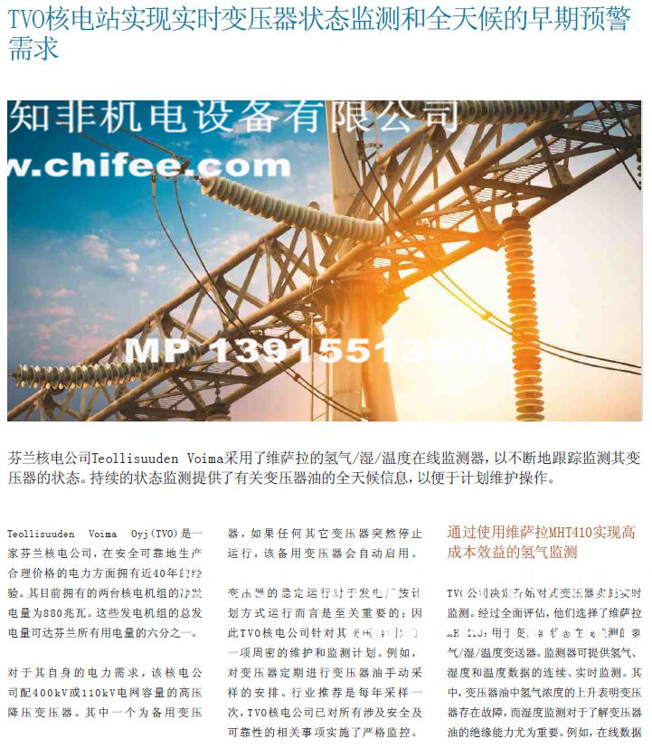 MT3_副本.jpg