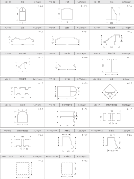 陽光房2.png