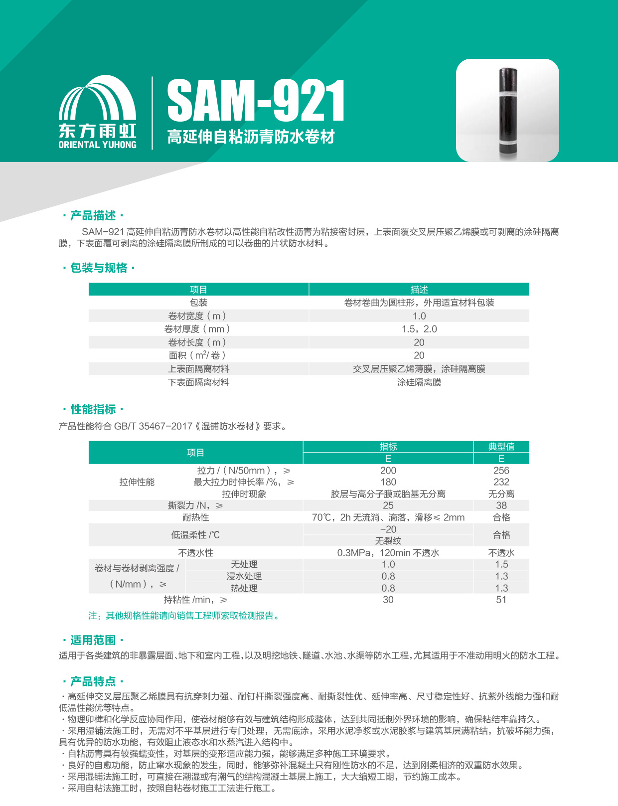 香港高级宝典免费资料