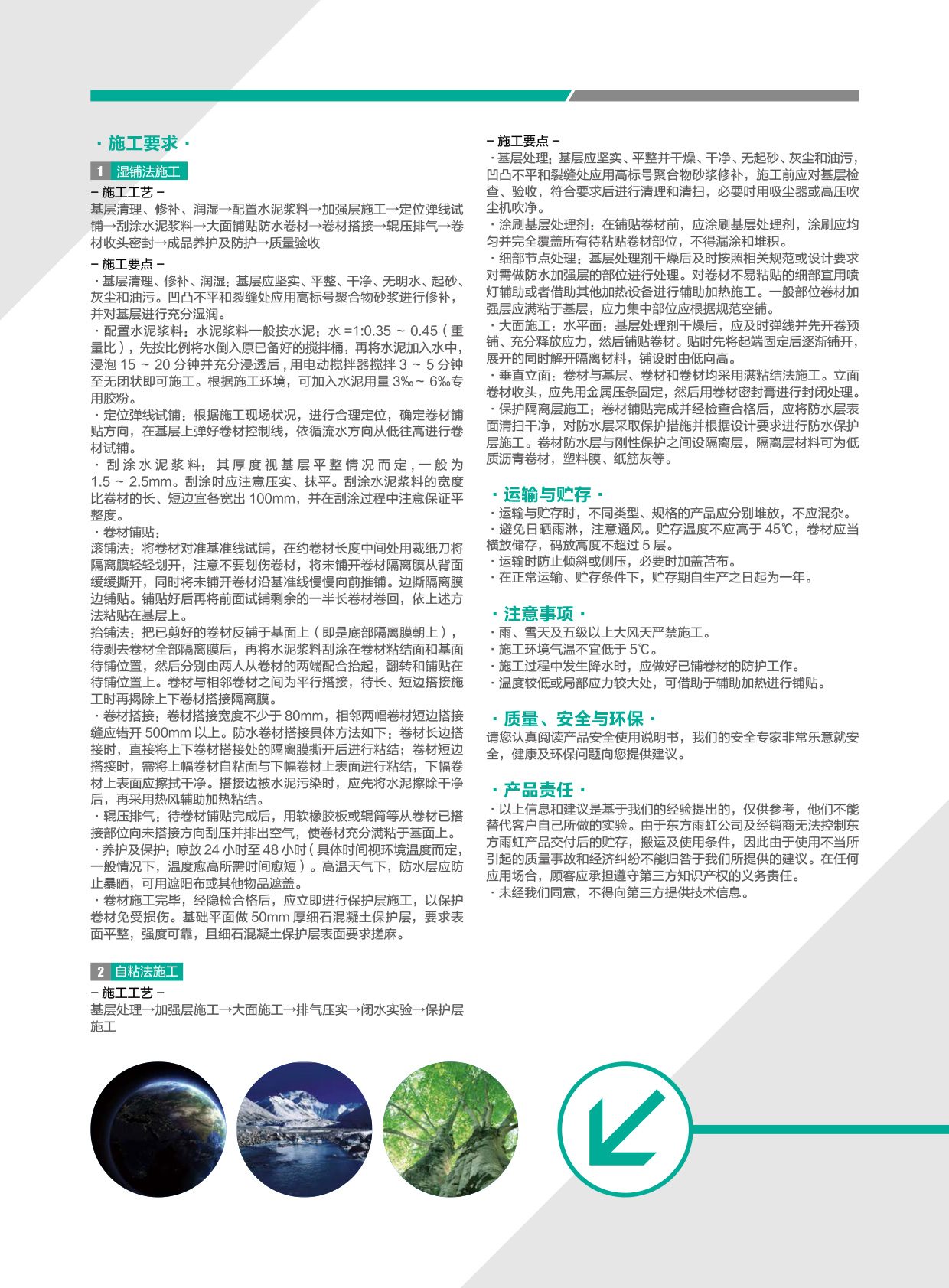 香港高级宝典免费资料