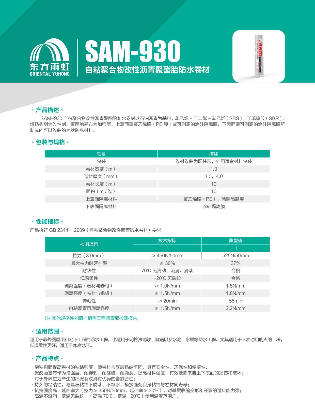 香港高级宝典免费资料