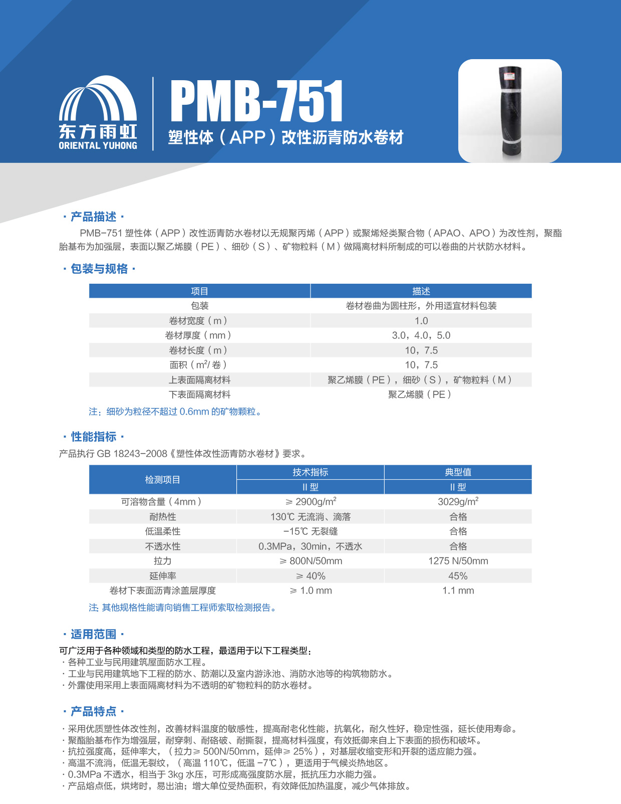 香港高级宝典免费资料