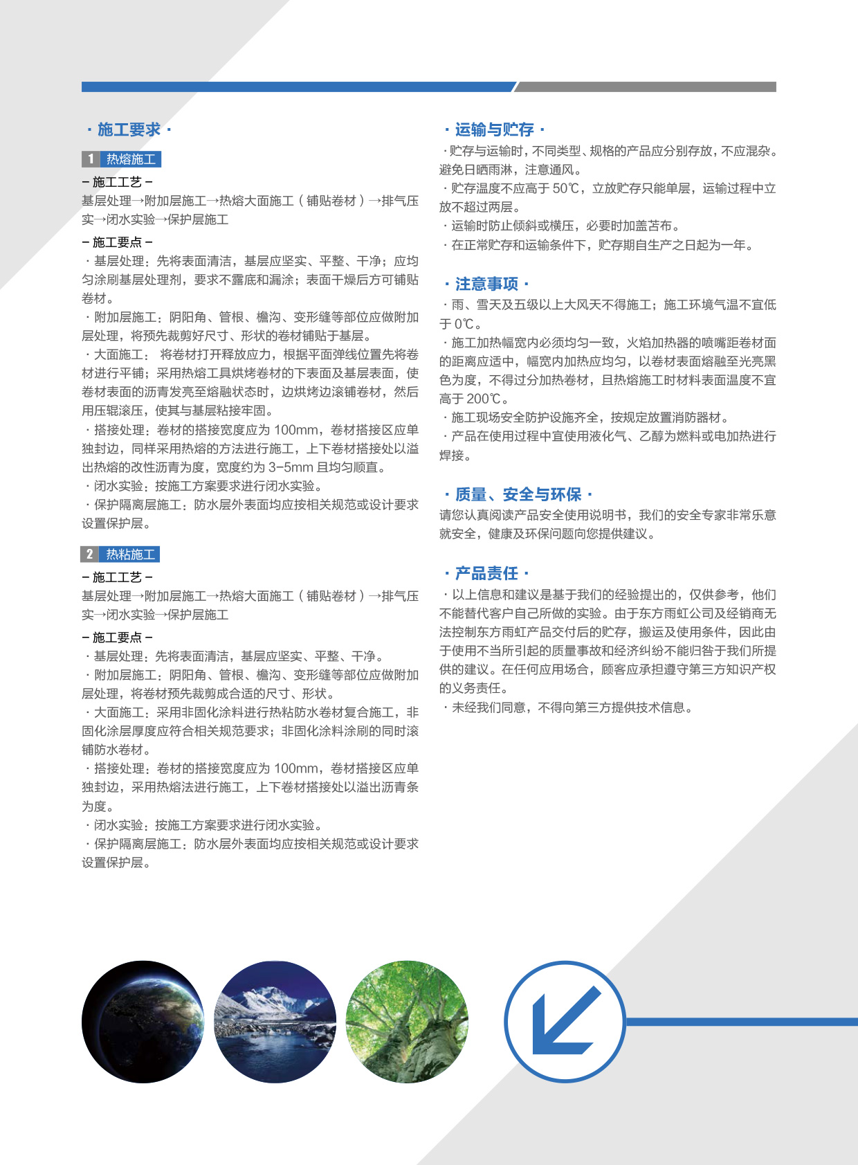 香港高级宝典免费资料