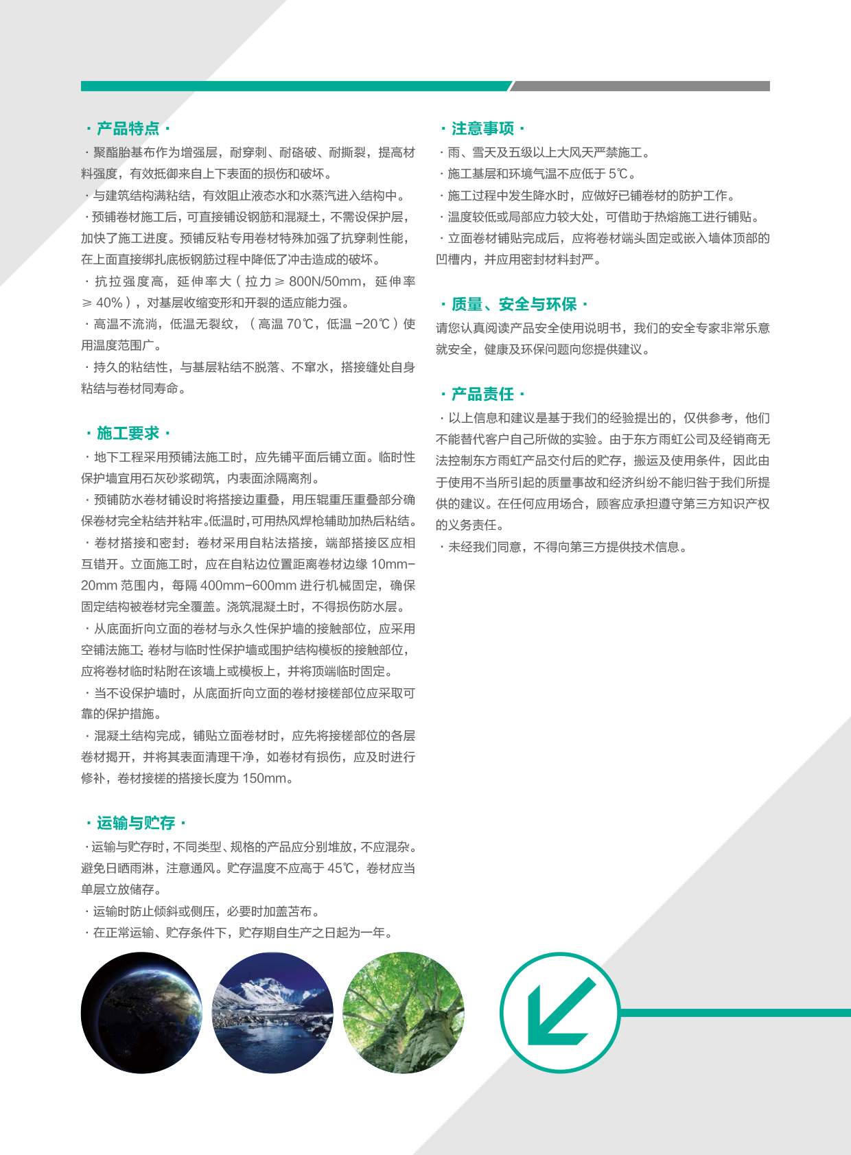 香港高级宝典免费资料