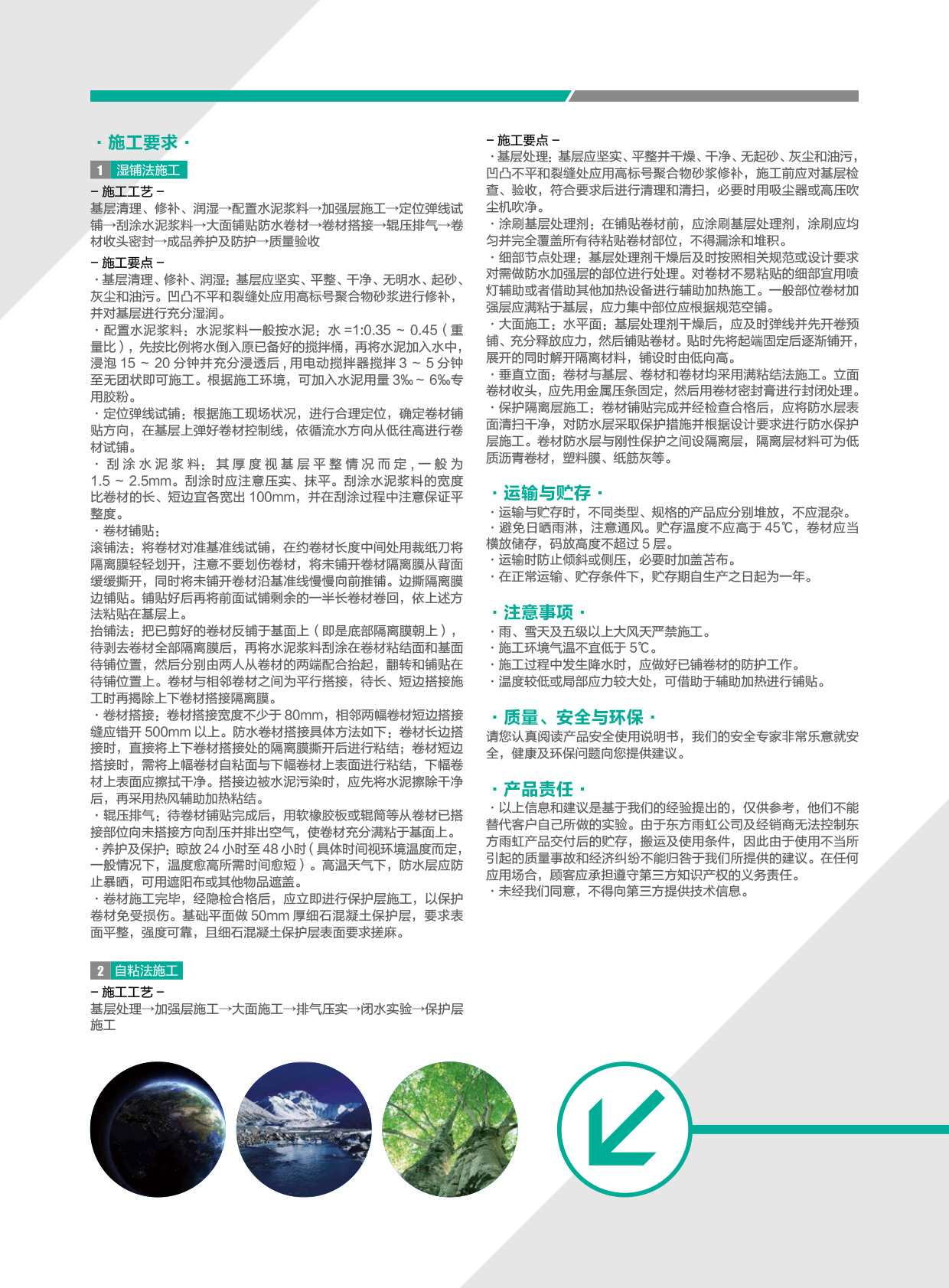 香港高级宝典免费资料