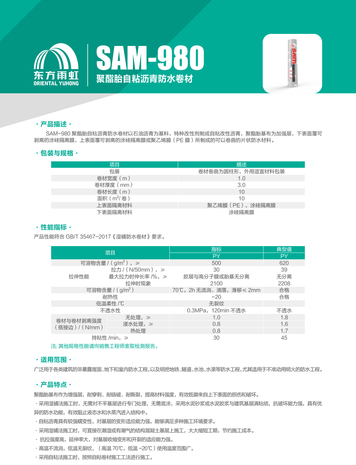 香港高级宝典免费资料