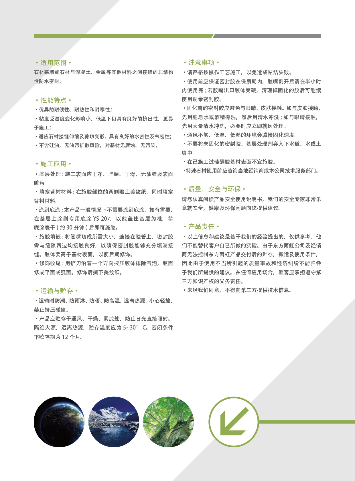 香港高级宝典免费资料